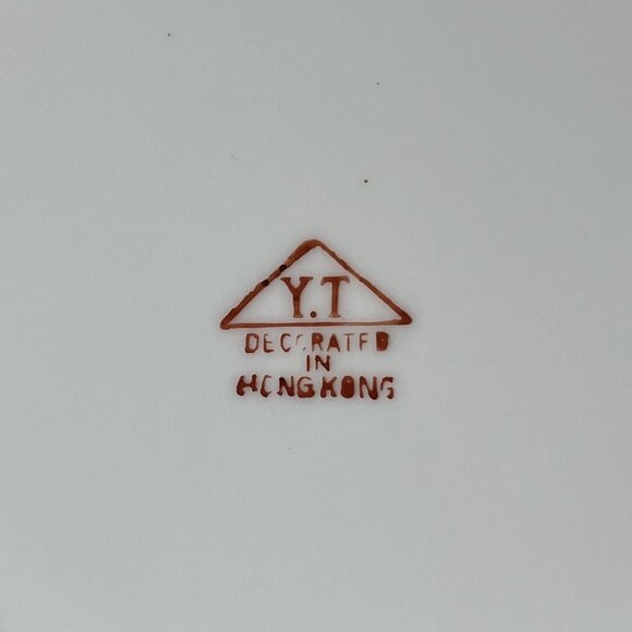 Porcelain Serving Bowl "Lotus Inn" Restaurant Ware by Y.T (Yuet Tung), Hong Kong - Picture 10 of 11